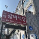 김형목베이커리