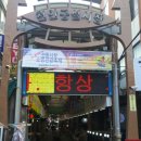천안역전시장 천안신문