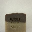 천연비누사랑어머니회 | 강아지비누 찾다 정착한 퍼플코코솝 매일 써도 안심되는 강아지천연비누 추천