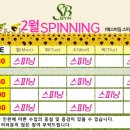 에스비;짐 이미지