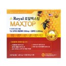 탑매일약국