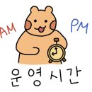 맘편한무인카페