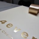 포에버(FOREVER)의원 이미지