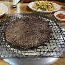 언양제일불고기 이미지
