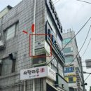 로이드밤 오전의왕점