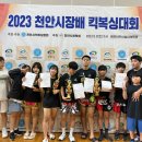 성북-돈암-2023 이미지