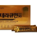 태라플러스 네이버블로그