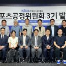 (주)수정스포츠 이미지