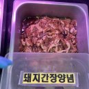 미트코너