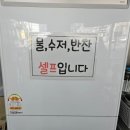 이향연우동돈까스제육 이미지