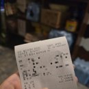 빨강 호랭이 | 동탄 분식 포장 맛집 내돈내산 빨강호랭이 동탄직영점 후기