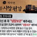 봉동시앙편강