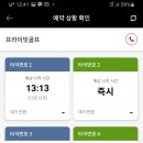 여천골프