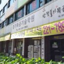 유니크마이스터학원 이미지