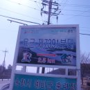 석현마을 이미지