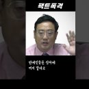 변희재 "연예인들 윤석열한테 왜 입도 뻥끗 못하냐?" 이미지