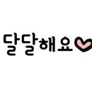 처갓집양념치킨 옥정1호점 이미지