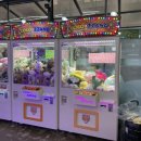 팡팡배틀존 이미지