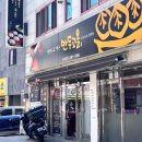 만두고을성서점