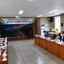 영천댐 상류 하수도정비사업 이미지