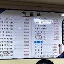 친절한 금자밥상 이미지