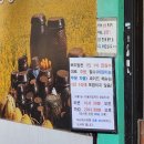 고향보리밥 | 사가정역맛집 고향보리밥 메뉴 및 후기