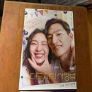 안영채X모노플렉스
