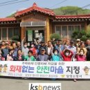 홍암마을 이미지