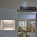 아띠필라테스 - 화성시 동탄신리천로 414 | 역곡필라테스 임산부도 편하게 다니는 아띠필라테스 후기🤰
