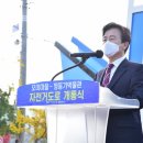 대평면 자전거도로 이미지