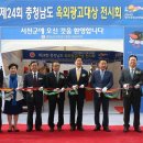 충남광고 이미지