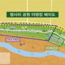 평사리공원야영장 이미지