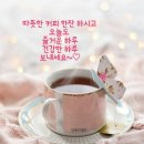 좋은날 이미지