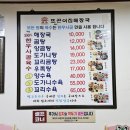 예산집해장국 | 예산맛집 뜨끈이집 해장국 솔직후기