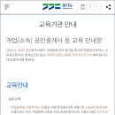 해온공인중개사사무소 이미지