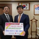 (주)엠에스테크 이미지
