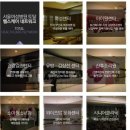 건축사사무소 다우건축 이미지