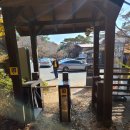 돈내코휴게소화장실 이미지