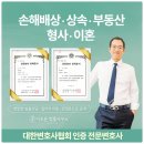이로운법률사무소 이미지
