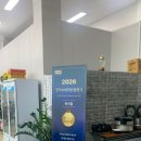 한식당소운