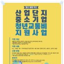 승우기업