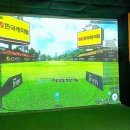 썬스크린 골프 이미지