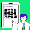 하나로인력 티스토리
