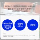 (주)비즈렌탈코리아 이미지