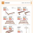 다산의료기 이미지