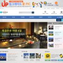 ㈜보물섬투어 이미지