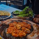 육미제당 고척점 이미지