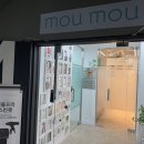 지에스25 상대원혜성점 | 연예인들 단골 왁싱샵 무무왁싱 청담본점 브라질리언 왁싱 관리 가격 후기