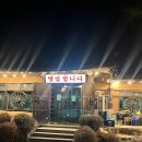 광주순대전통집 이미지
