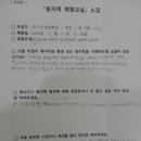 대전상대초등학교 이미지